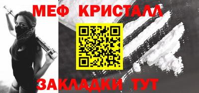 эйфоретик Малоярославец