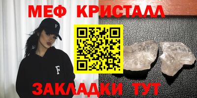 мескалин Малгобек