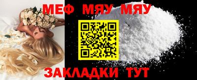 мескалин Малгобек