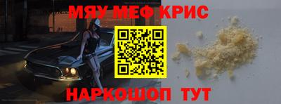хмурый Мариинск