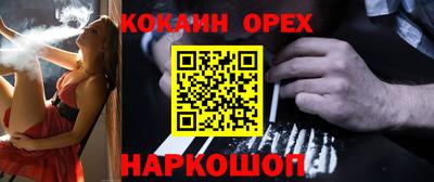мескалин Малгобек