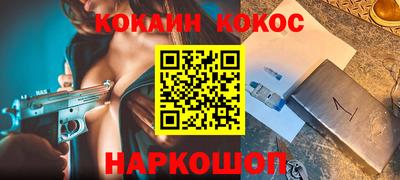 эйфоретик Малоярославец