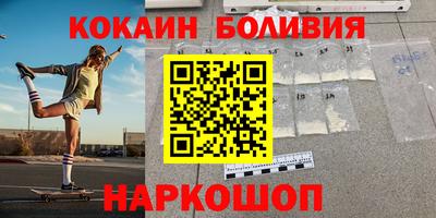 эйфоретик Малоярославец