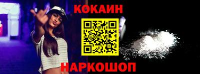 эйфоретик Малоярославец
