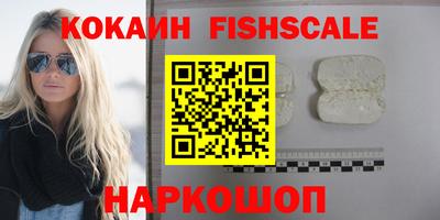 мескалин Малгобек