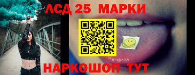 хмурый Мариинск