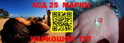 эйфоретик Малоярославец