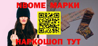 мескалин Малгобек