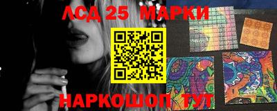 мескалин Малгобек