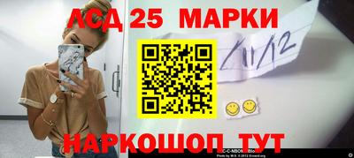 мескалин Малгобек