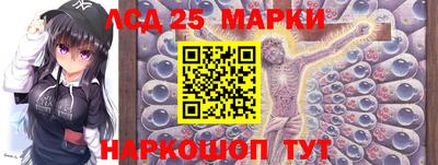 мескалин Малгобек