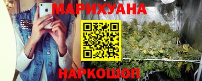 эйфоретик Малоярославец