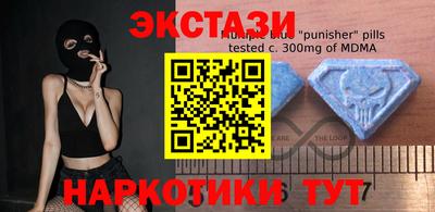 эйфоретик Малоярославец