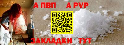 эйфоретик Малоярославец