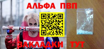 мескалин Малгобек
