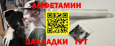 эйфоретик Малоярославец