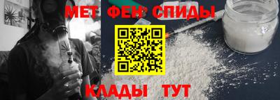 эйфоретик Малоярославец