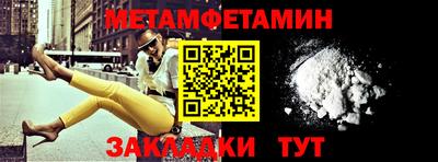 эйфоретик Малоярославец