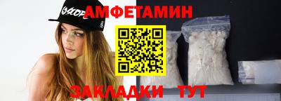 хмурый Мариинск