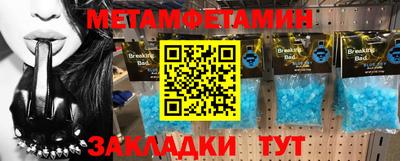 хмурый Мариинск