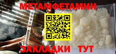 эйфоретик Малоярославец