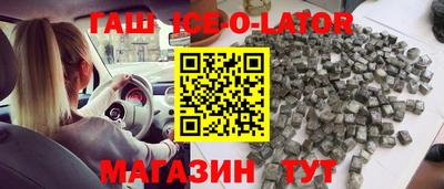 эйфоретик Малоярославец
