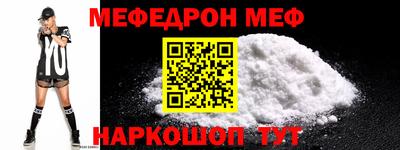 эйфоретик Малоярославец