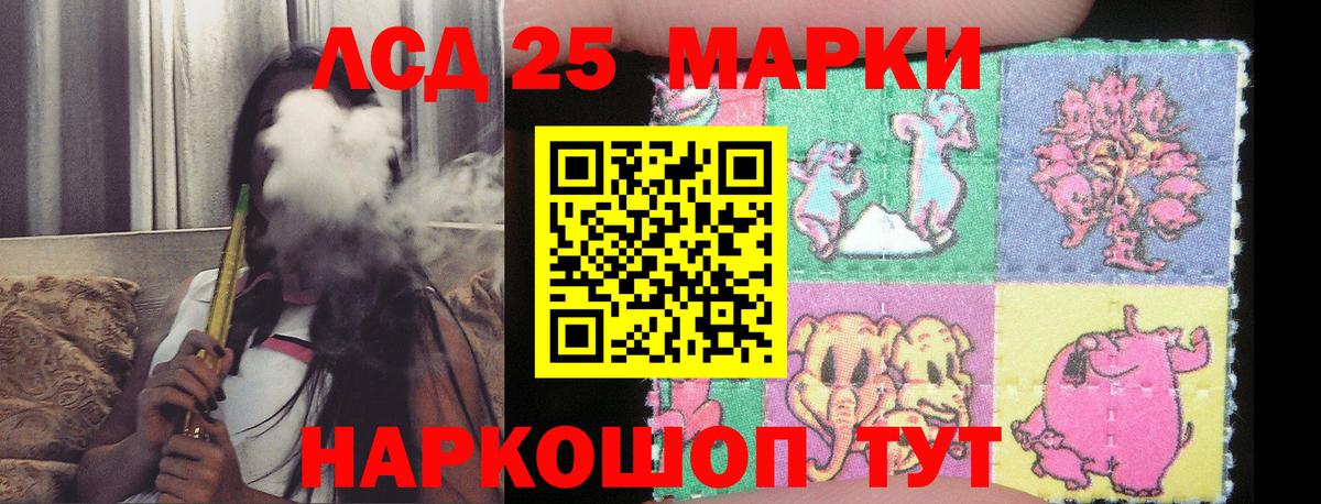 Лсд 25 экстази кислота  Вход с VPN  Лсд 25 экстази  Великие Луки 