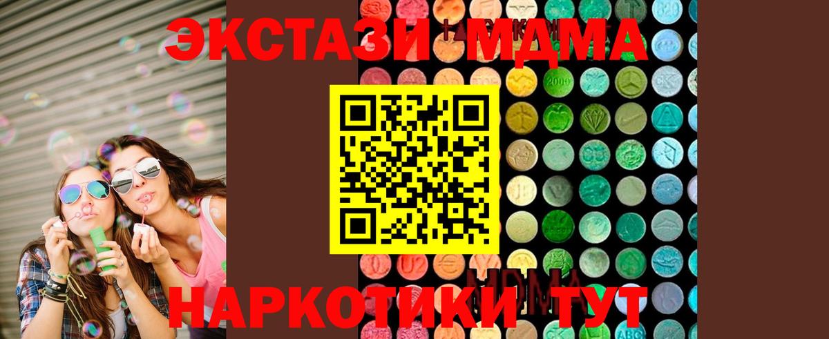 Cocaine Великие Луки
