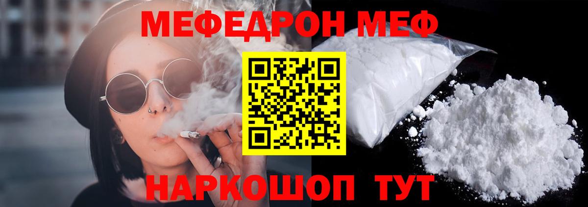 МЯУ-МЯУ 4 MMC  Вход с VPN  МЕФ  Великие Луки 
