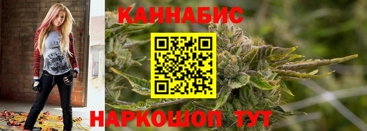 Великие Луки  Кокаин  ГЕРОИН  Меф МЯУ МЯУ кристаллы  Гашиш  Мефедрон  МАРИХУАНА  Вход с VPN  АМФЕТАМИН кристаллы 