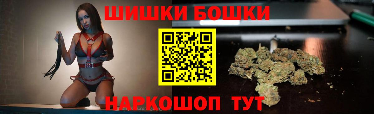 Конопля LSD WEED  Вход с VPN  Шишки марихуана индика  Великие Луки  Каннабис семена  МАРИХУАНА White Widow 